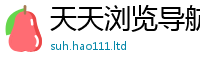 2025新澳门2025免费原料或7777788888精准新奥马会传